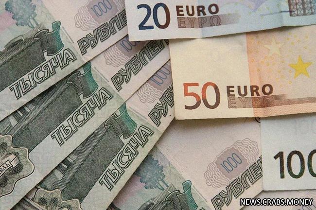 Евро достигает отметки 106 руб. на Мосбирже