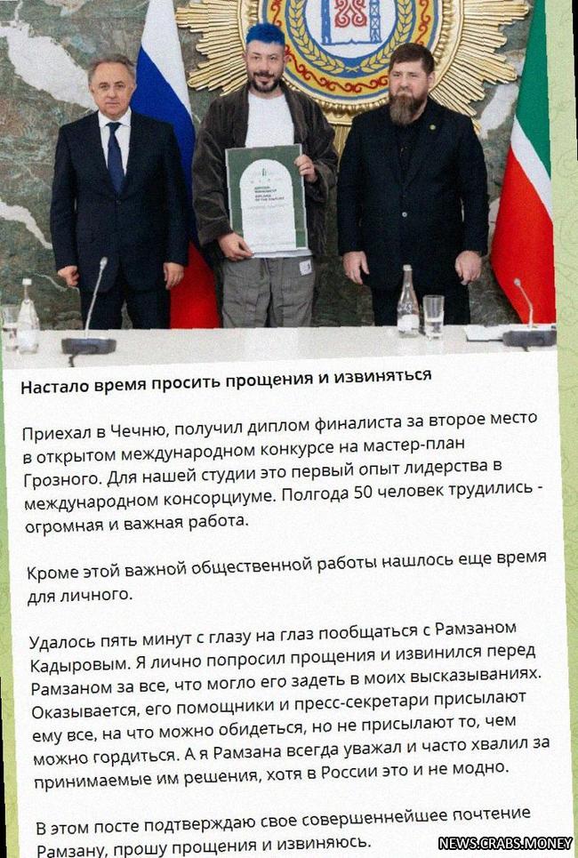Извинения Лебедева: Встреча с Кадыровым в Грозном