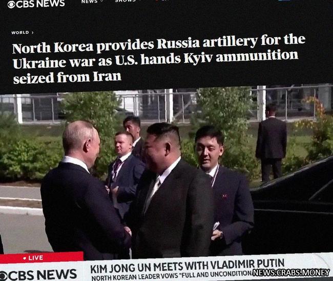 КНДР начала поставлять артиллерию в Россию, - CBS News