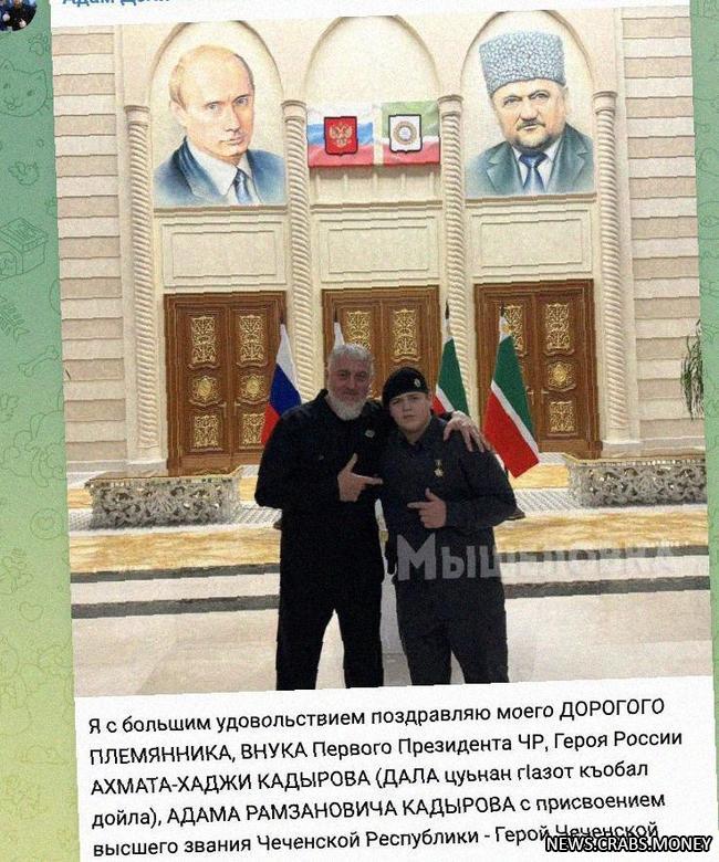 Сын Кадырова стал героем Чечни после избиения в СИЗО