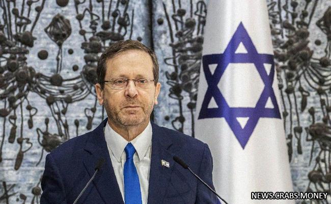 Израильский президент оценил жертвы за один день как "непревзойденные"