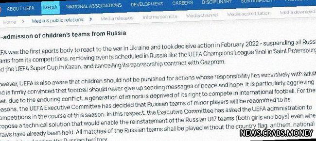 Отменено: Россия не допустит игроков до 17 лет на международные турниры