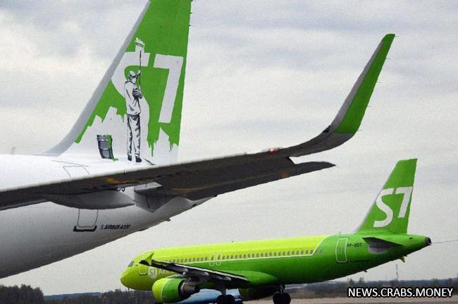 S7 Airlines сократит рейсы из-за проблем с импортными двигателями Airbus