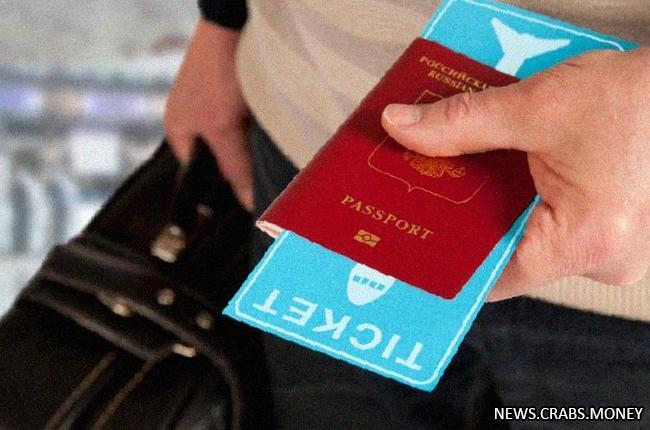 РФ планирует отменить визы для туристов из 5 стран до 2024 года