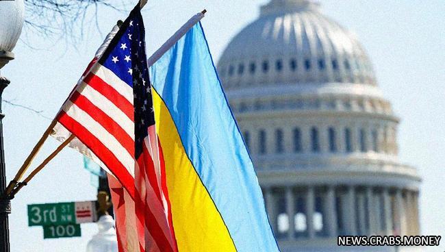 Украина получила 1,15 млрд от США и ожидает помощи от других стран