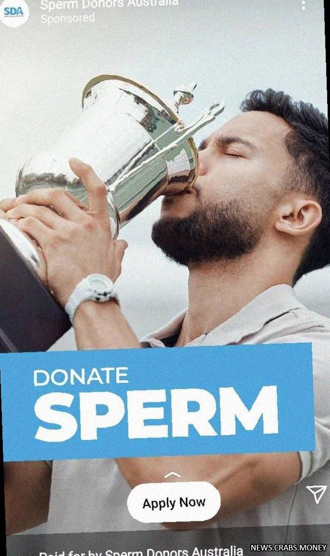 Австралийский банк спермы неловко выбрал фото для рекламы