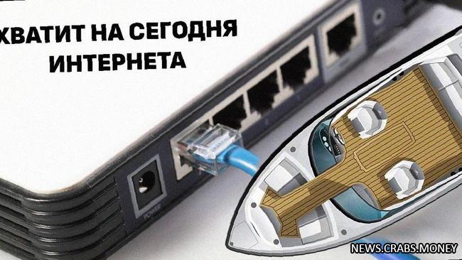 Чукотка осталась без интернета: вернуться в 2000-е годы