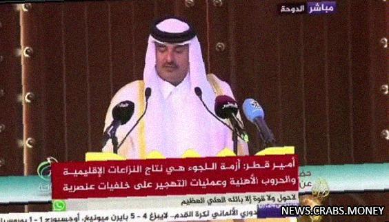 Катар угрожает прекратить глобальное газоснабжение в связи с конфликтом в Палестине