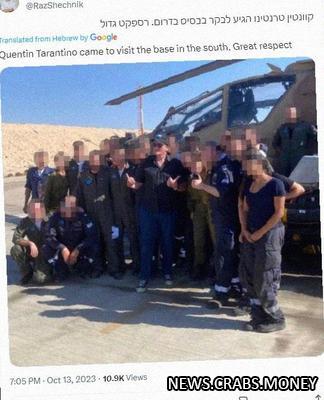Квентин Тарантино наносит визит израильской военной базе