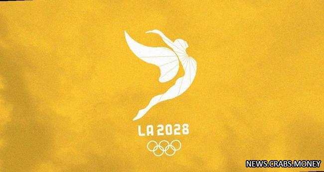 В Олимпийскую программу 2028 года включены сквош, лакросс, бейсбол, софтбол, крикет и флаг-футбол.
