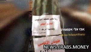 ХАМАС демонстрирует мощь: ракеты Аяш-250 наносят удары в Цфат