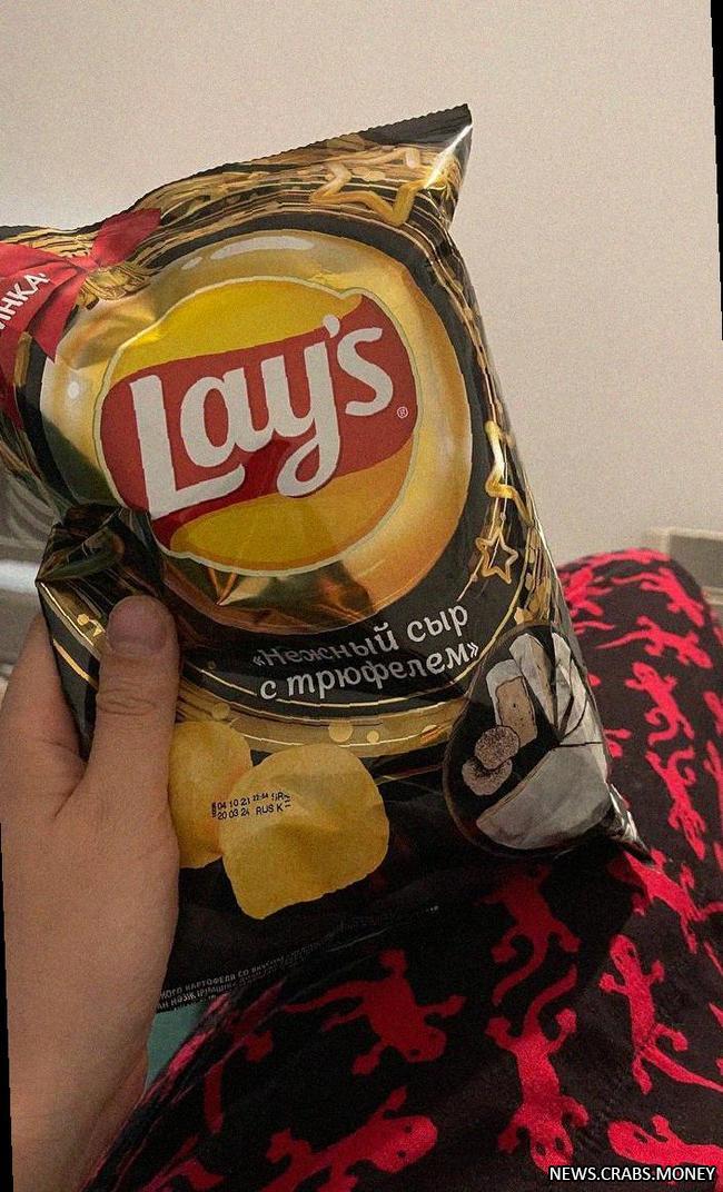 Lays представили новые чипсы с вкусом трюфеля и сыра