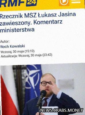Пресс-секретарь МИД Польши Лукаш Ясина уволен после требования извинений от президента Украины