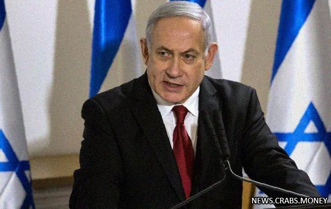 Нетаньяху созвал совещание с военным руководством в Тель-Авиве