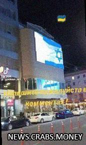 Хохлы поддерживают Израиль, разметив флаги в Киеве.