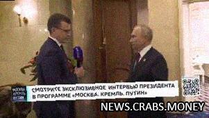 Путин: Россия готовится к войне в соответствии с древним принципом