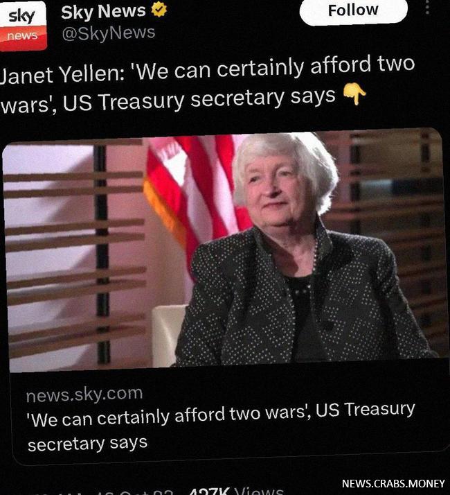 Джанет Йеллен: США способны на две войны