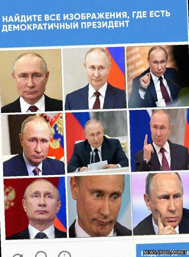 Ученые Сколково создали капчу с Путиным для проверки на иноагентство