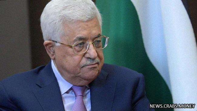 Аббас отказался от участия в саммите с Байденом и президентами Иордании и Египта