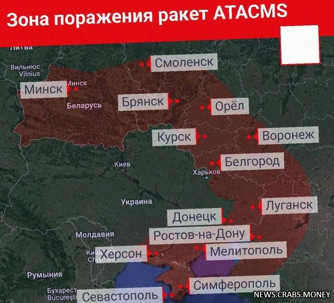 Украинские ракеты достигли Крыма, Смоленска, Орла, Воронежа и Минска.