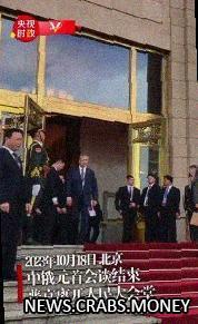 Путин покидает Дом народных собраний в Пекине после встречи