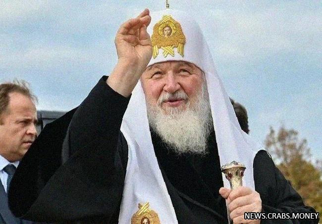Религиозное покровительство: Чудесное ядерное оружие спасло Россию, говорит патриарх Кирилл