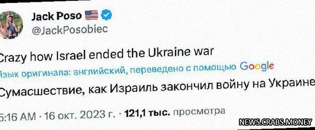 Война в Украине исчезает из топов соцсетей, на смену приходят Израиль и Сектор Газа.