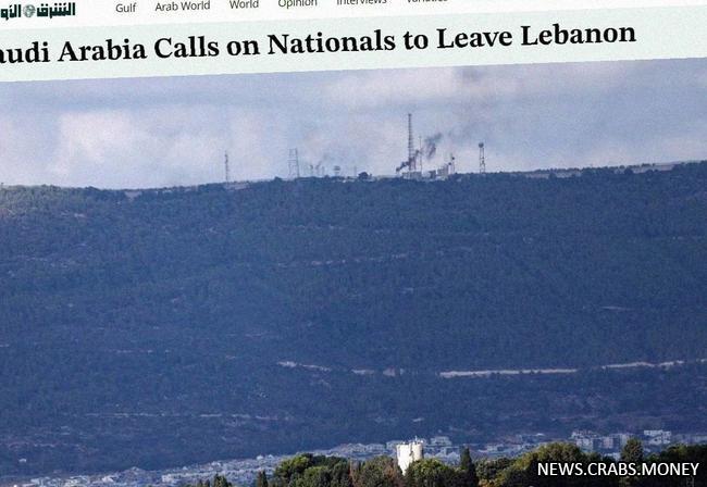Посольство Саудовской Аравии в Ливане призывает эвакуацию граждан