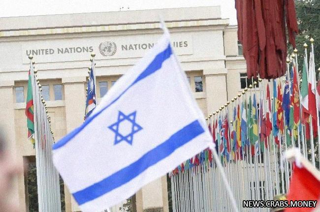 Израиль требует извинений от ООН за поддержку ХАМАСа в Газе