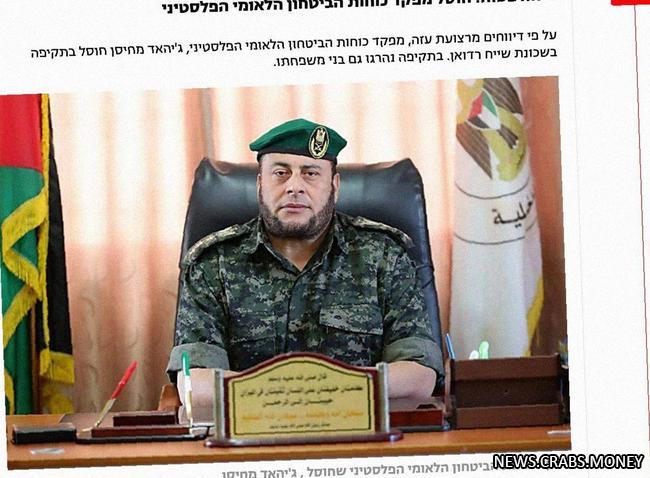 Генерал-майор Джихад Мухайсен погиб в результате авиаудара в Газе