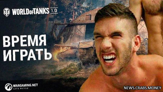 World of Tanks могут заблокировать в России из-за сбора средств для ВСУ