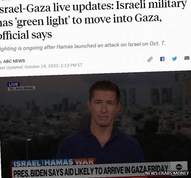 Израиль получил разрешение на вход в сектор Газа  ABC News