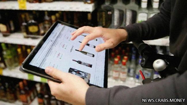 Почему Россия не сможет продавать алкоголь онлайн: проблемы доступности, суррогат и контроль.