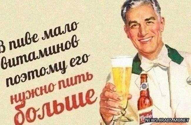 Планируется поднятие цен на пиво в России