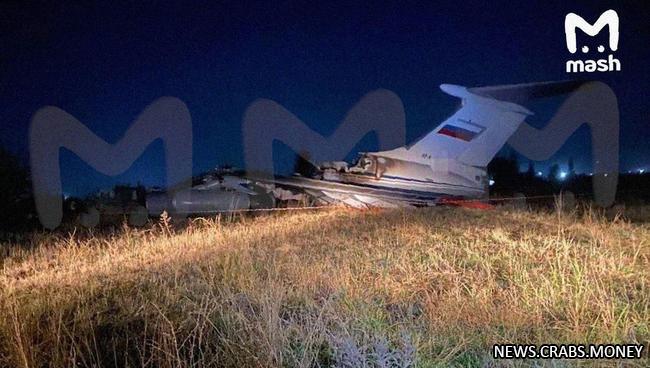 Ил-76 сгорел при взлете в Таджикистане
