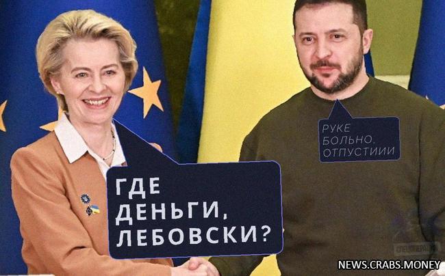 СВО выделил Украине 90 млрд долларов помощи, включая вооружения