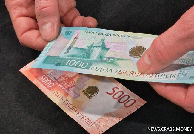 Мошенники обманывают россиян с помощью новых банкнот