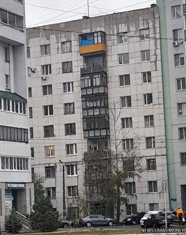 В Белгороде - паника из-за флага Украины на балконе, оказалось - синее одеяло