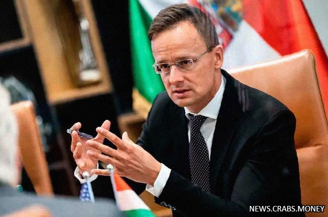 Венгрия против военной подготовки Украины: ЕС - политическое, не военное объединение