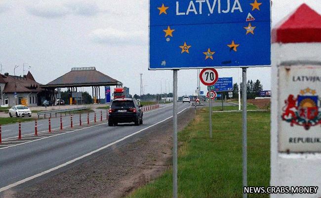 Латвийские пограничники срезали пуговицы с одежды россиян