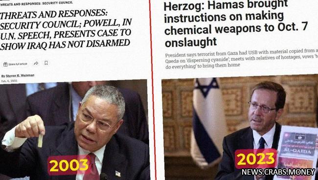 ЦАХАЛ обнаружил у террориста ХАМАСа инструкции по изготовлению химического оружия