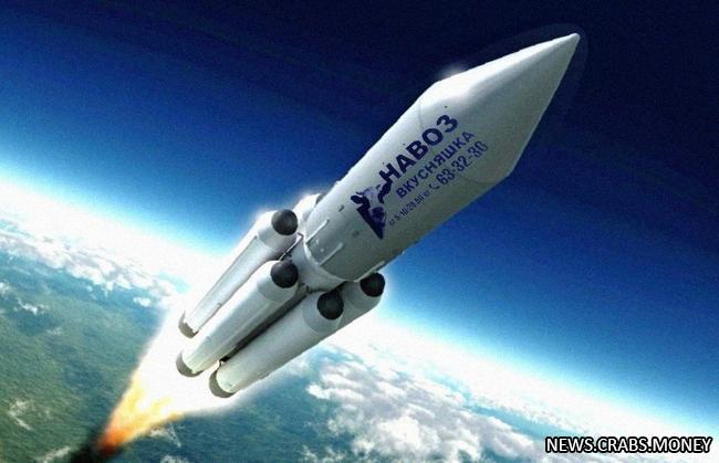 Роскосмос планирует размещать рекламу на ракетах и технике для дополнительного дохода