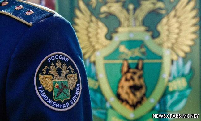 ФТС России перечислила в бюджет более 5 трлн рублей