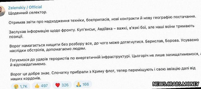 Украина готова отвечать на российские атаки в зимний период, говорит Зеленский