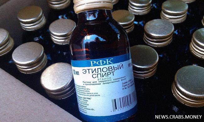 Минфин планирует ввести акциз на спирт в России, включая медицинский