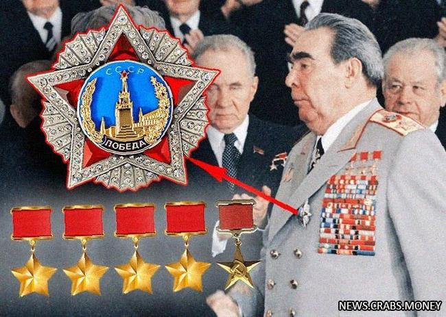 Орден Победы передан от Брежнева Кадырову?