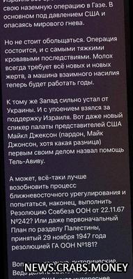 Медведев предупредил о кровавых последствиях наземной операции Израиля