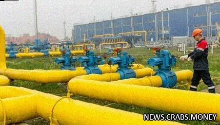 Нафтогаз объяснил поставки российского газа через Украину в ЕС до 2024 года.