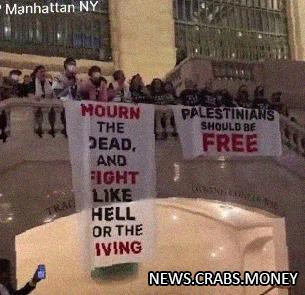 Протестующие в Нью-Йорке требуют прекратить огонь в Газе.
