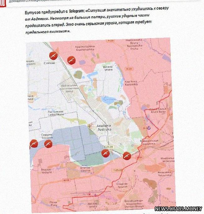 Авдеевка под угрозой: взятие города ставит Россию на грани истощения